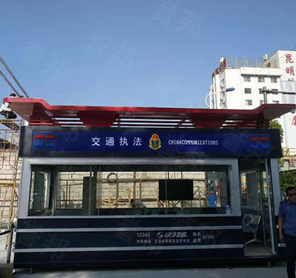 巡警亭系列 巡警亭系列